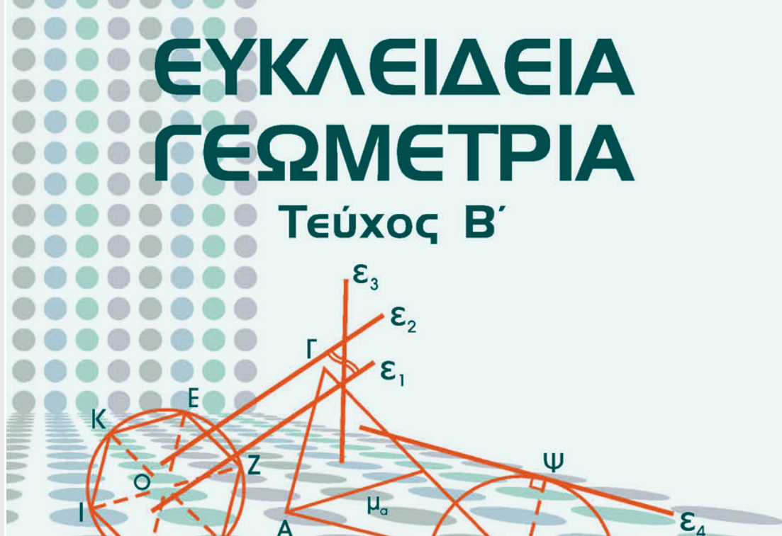 Εικόνα επιλογής